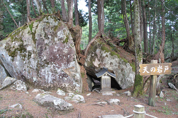 謎の古代飛騨国